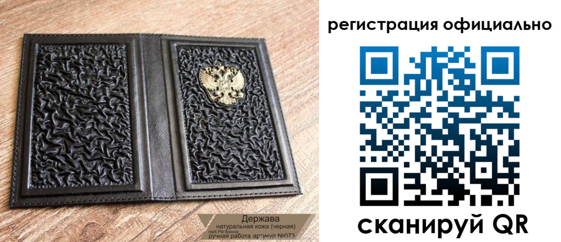 прописка ребенка в Великом Устюге