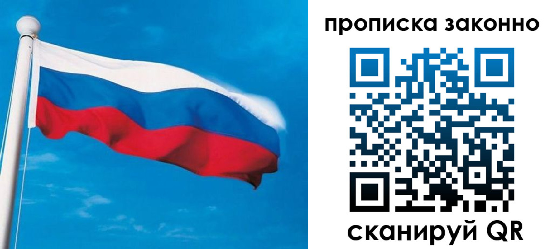 прописка гарантия в Великом Устюге