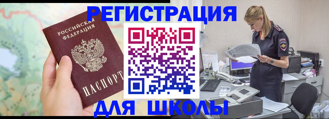 временная регистрация законно в Великом Устюге