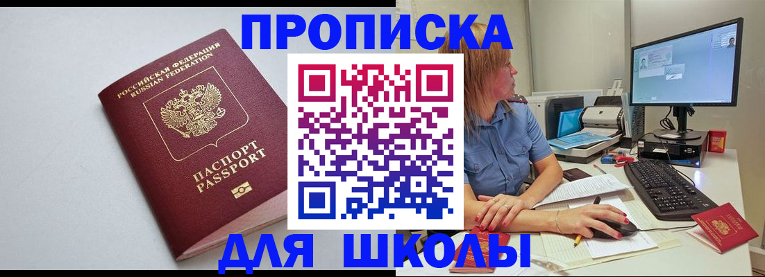 где прописаться в Великом Устюге