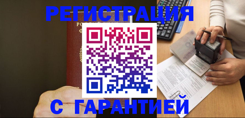 найти адрес прописки в Великом Устюге