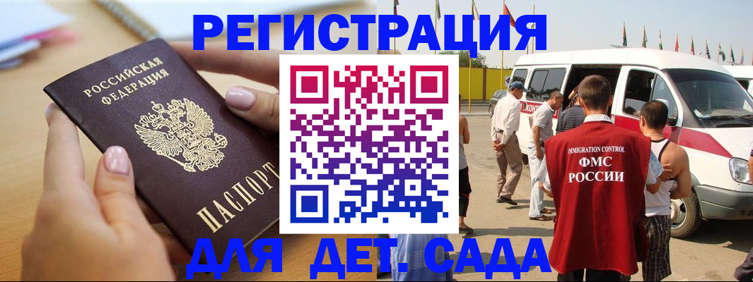 временная регистрация госуслуги в Великом Устюге