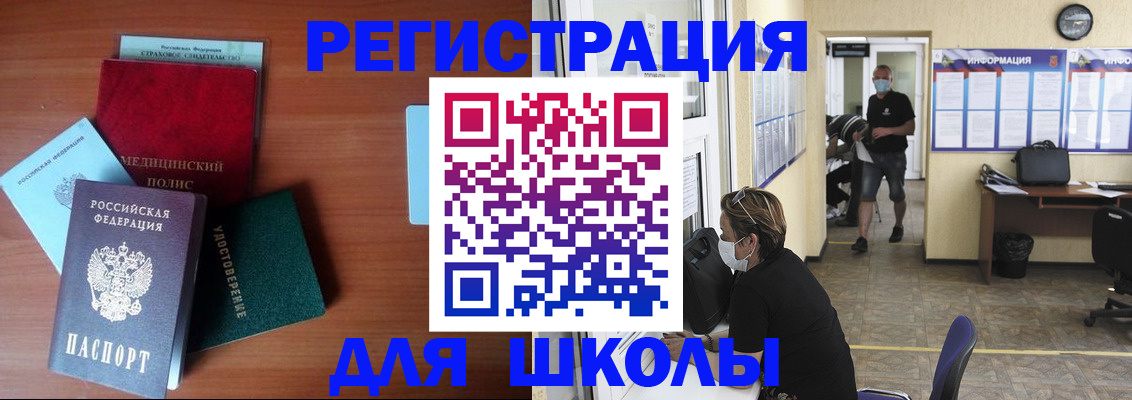 прописка гарантия в Великом Устюге